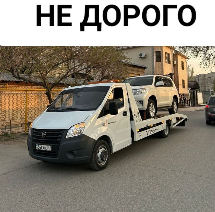 Эвакуатор, Актобе