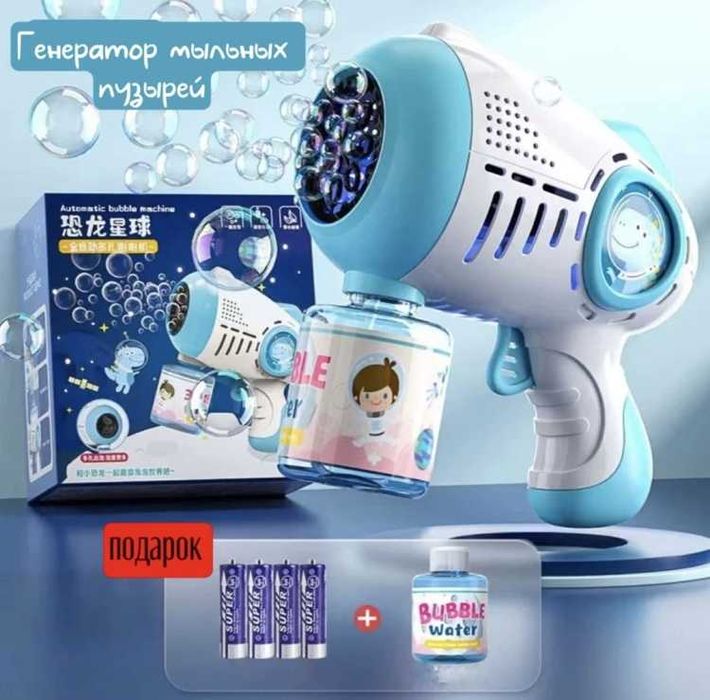 Продам мыльные пузыри пистолеты