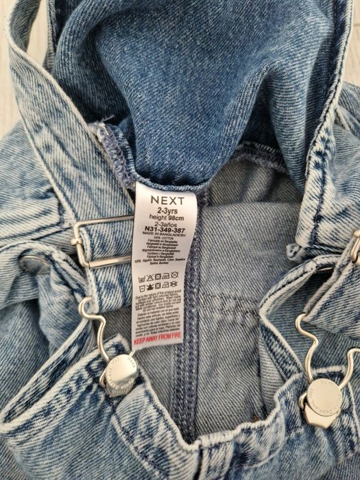 Дънкен гащеризон Next