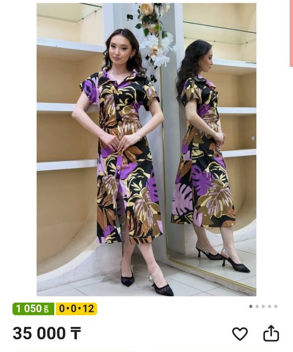 Платье от бренда Kameya
