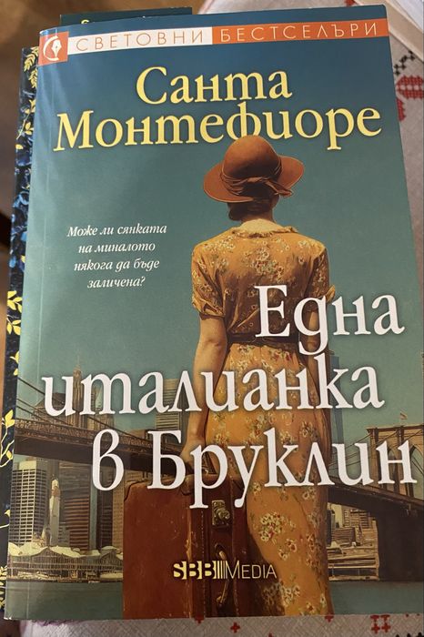 Книги в отлично състояние 1