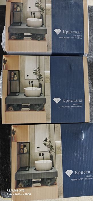 Продам смесители