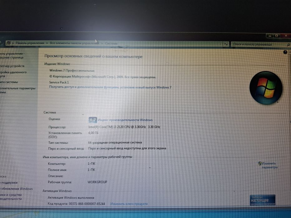 Продам системный блок