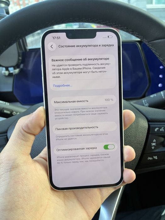 iPhone 13 128гб