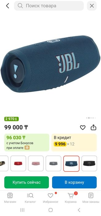 JBL CHARGE 5 колонка