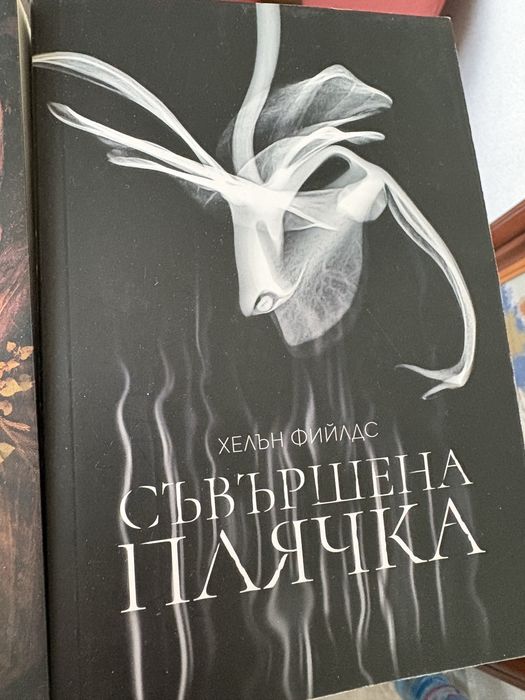 Прекрасни книги