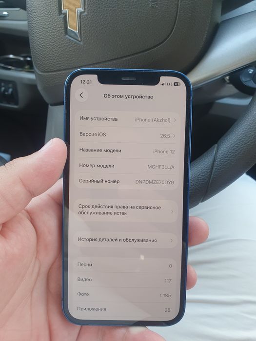 Продам iphone 12 128gb