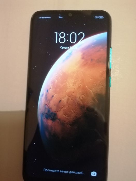 Смартфон  Redmi 9С