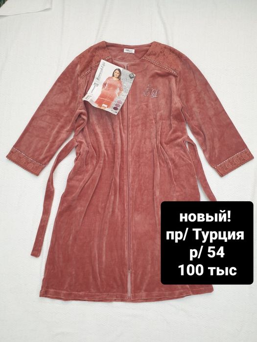 Продаётся. Спортивные костюмы женские