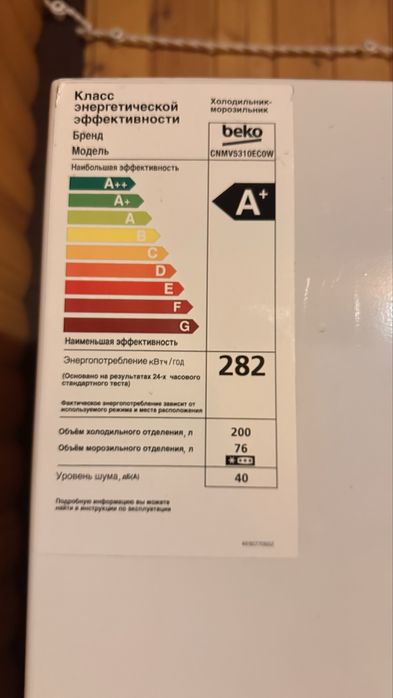 Продам холодильник