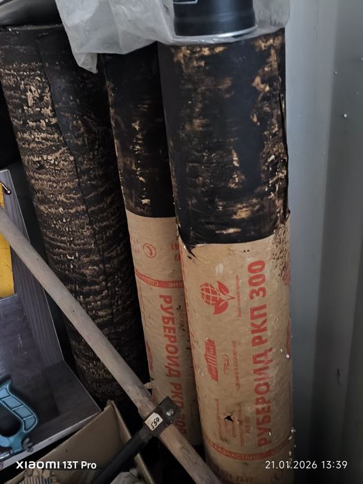 Рубероид самовывоз