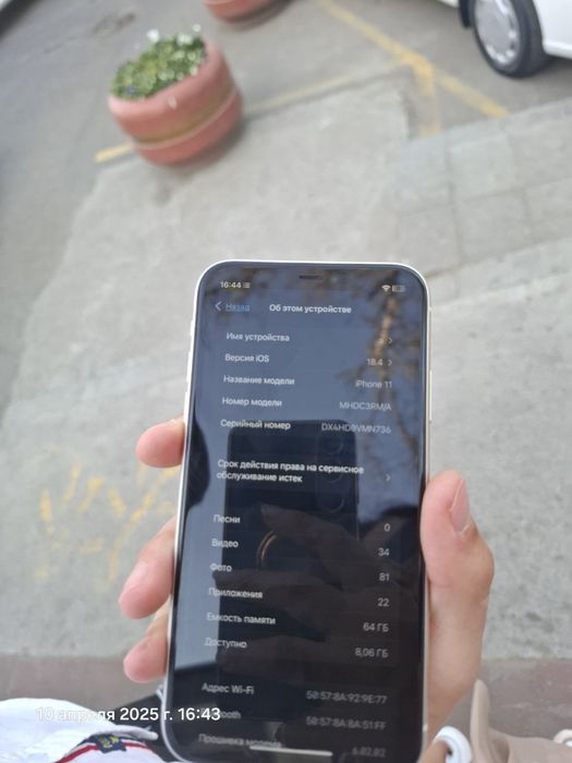 Iphone 11 64gb xolati zor
