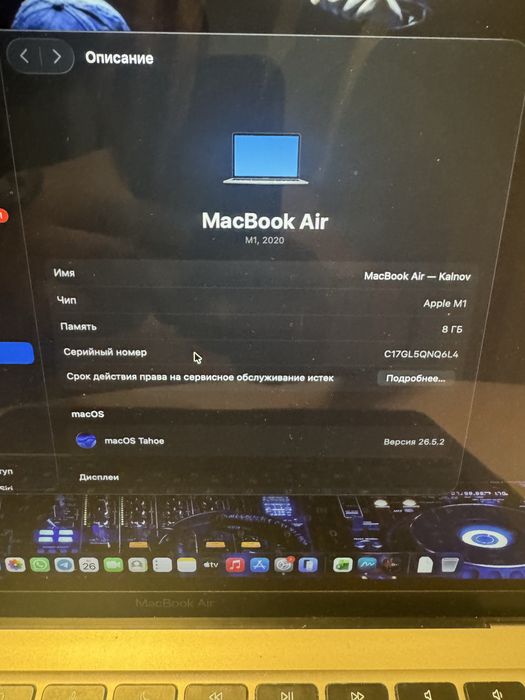 Продам Macbook M1
