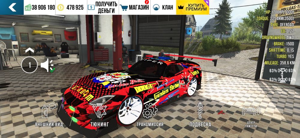 Игры кар паркенг
