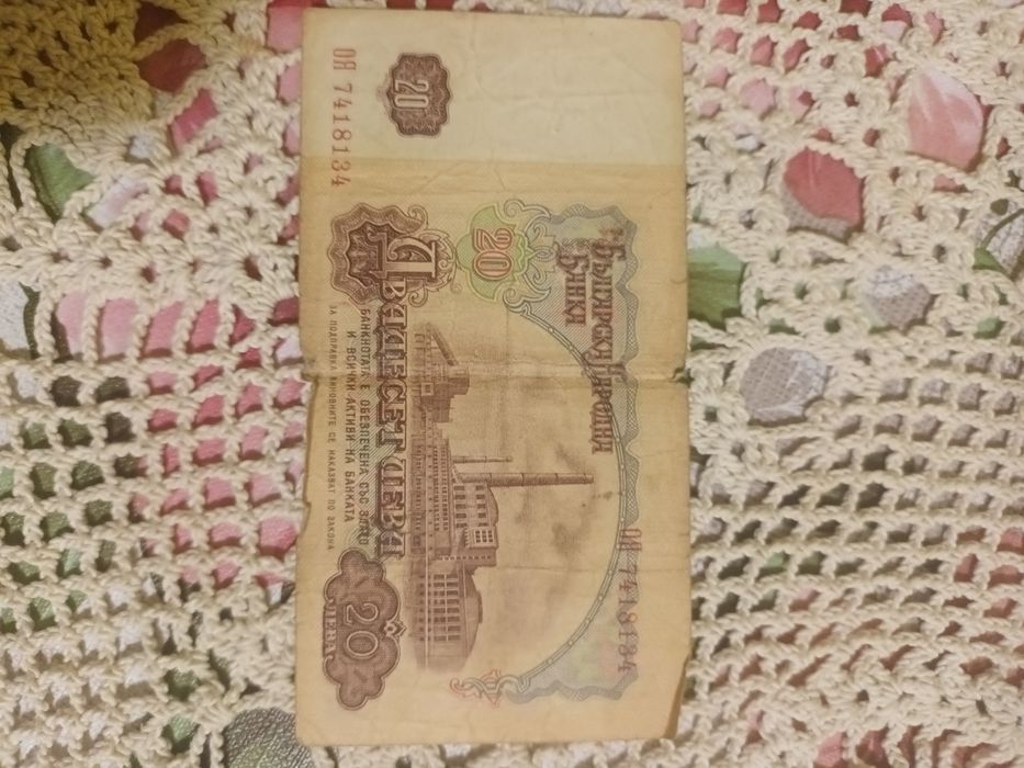 Старинни пари за колекция