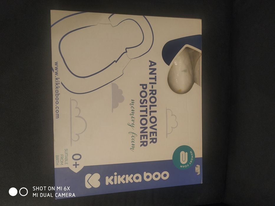 Бебешко гнездо kikka boo