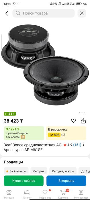 Продам музыку комплектом