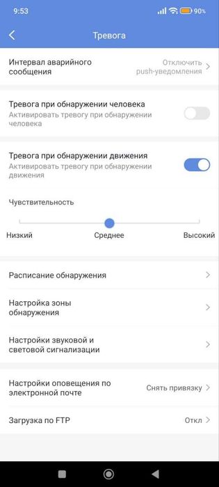 уличная ip wifi камера(не сим карта). 4 объектива, 4 экрана.