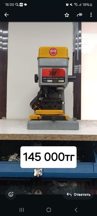 Продам станок для изготовления ключей