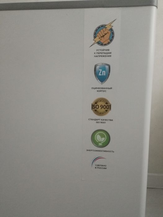 Морозильник ларь Frostor