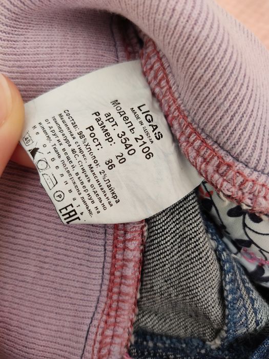 Джинсы на девочку новые