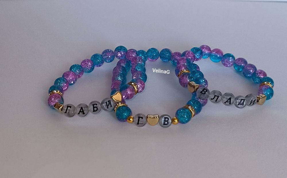 Гривни с име,гривни с букви