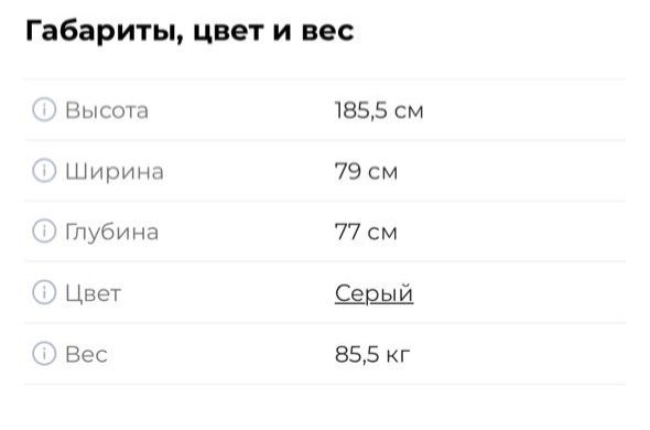 Холодильник samsung