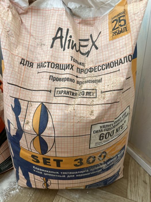 Продам остатки стройматериалов