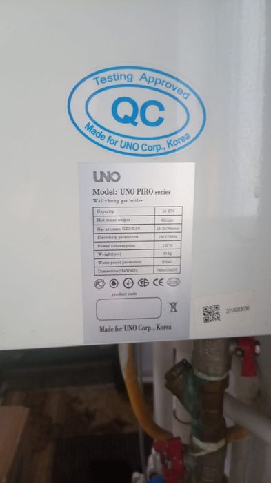 Настенный котел рабочий