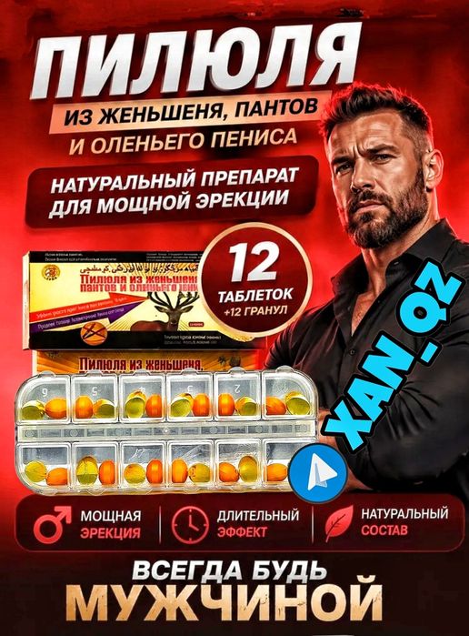 Только оригинал МАРАЛ конфет