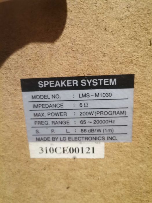 2 броя Тонколони Lg 200w