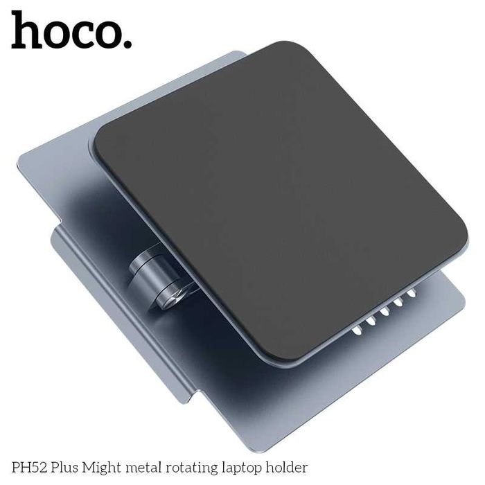 Hoco HP52 Plus Laptop Stand Вращающийся Складная Подставка Ноутбука