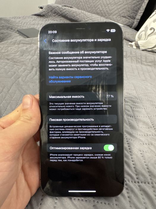 Продам айфон 12 про