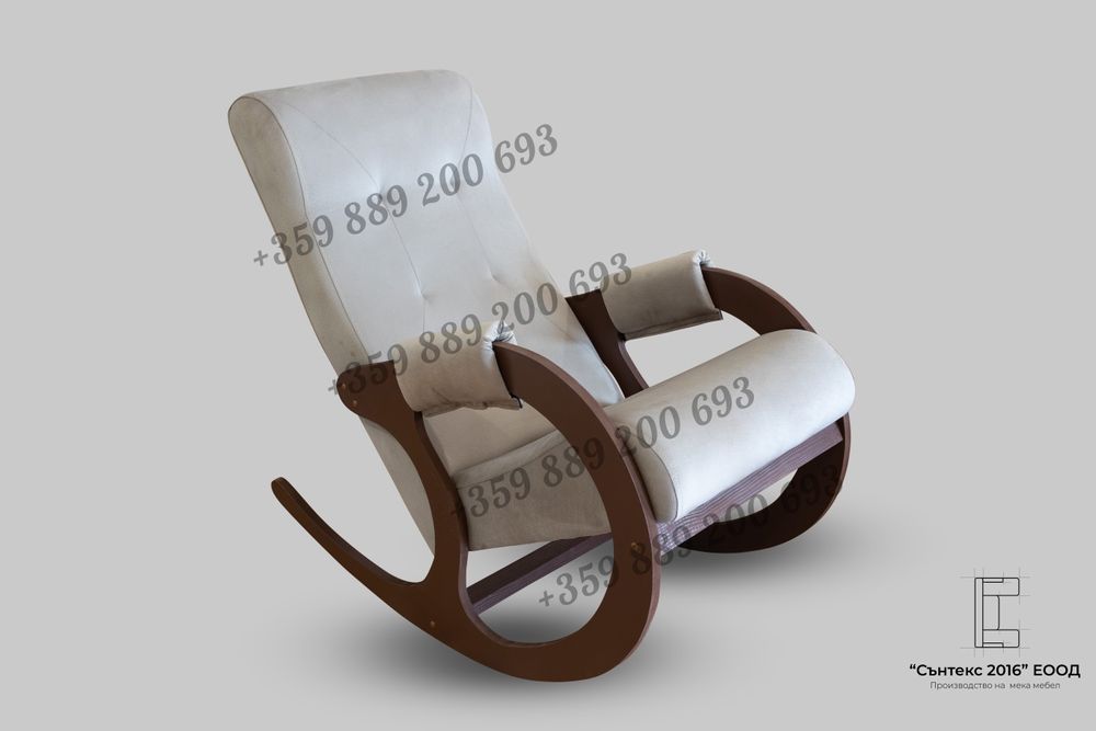 Люлеещ се стол Арол