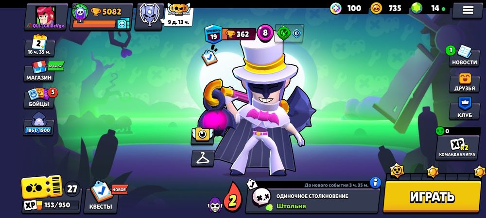 Аккаунт крутой продам 1000 тенге