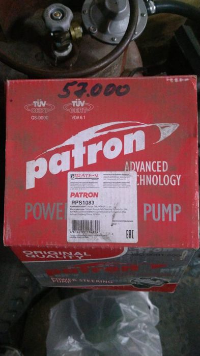 Насос гидроусилителя