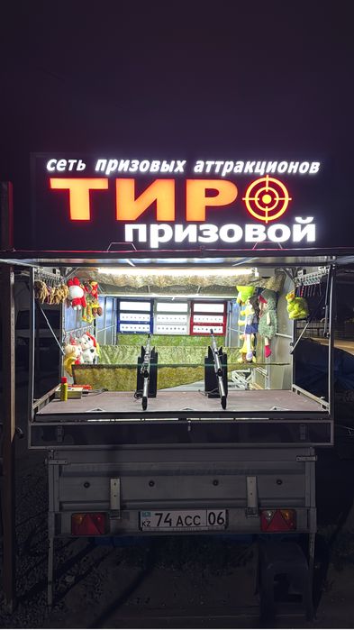 аттракцион мобильный тир