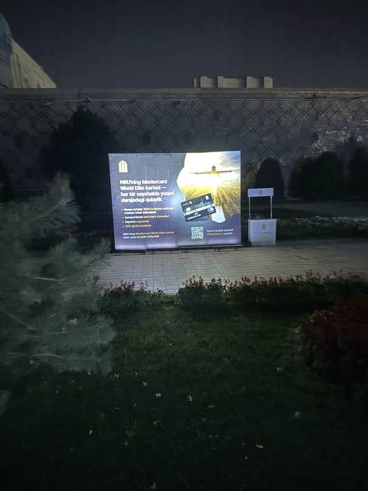 Наружнайа реклама