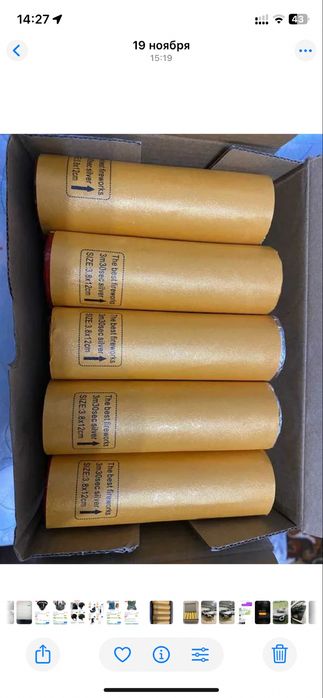 Холодный фонтан, фейерверки