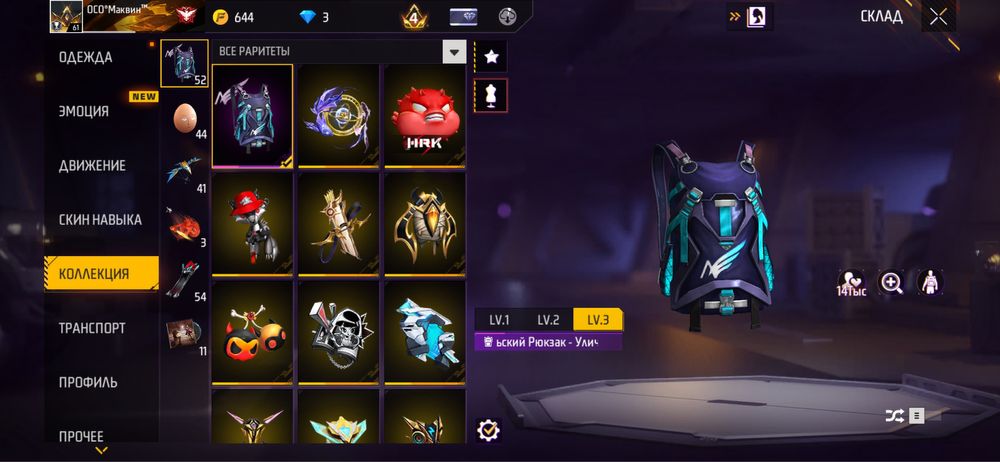 Продам аккаунт фри фаер срочнооо!!