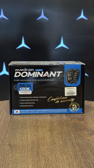 Magicar Dominant avtosignalizatsiyasi