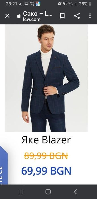 LC Waikiki-мъжко НОВО сако-размер L