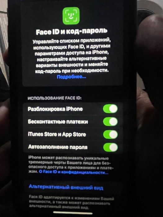 Iphone xr все родное