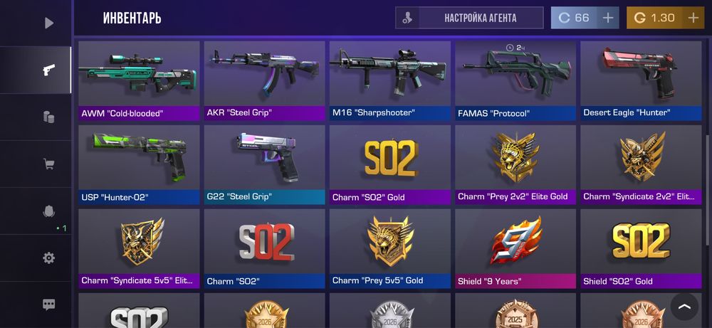 Продам аккаунт в so2