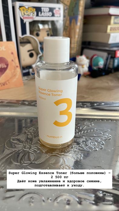 Продам уход косметику