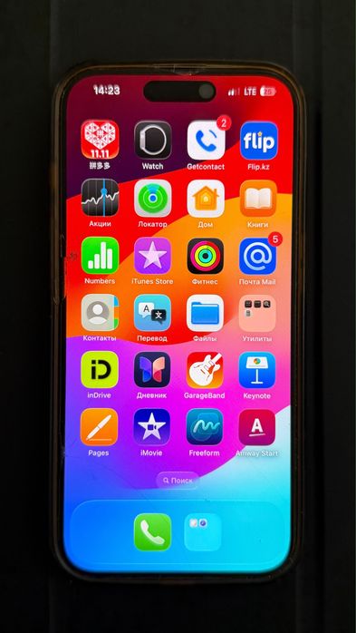 iPhone 15 pro