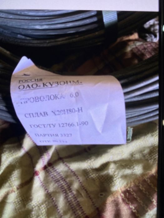 Продам нихром, спираль для тандыра, тандыр, бани