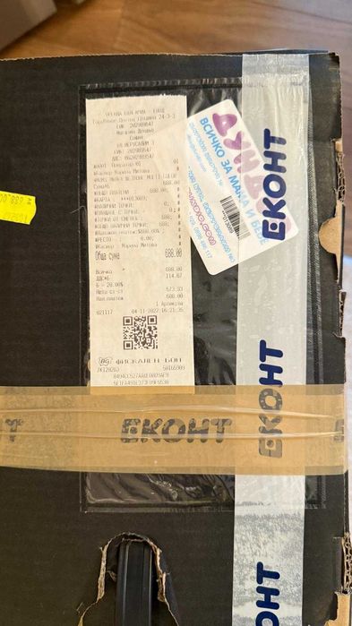 Електрическа бебешка люлка mamaRoo 4.0 Multi-color plush