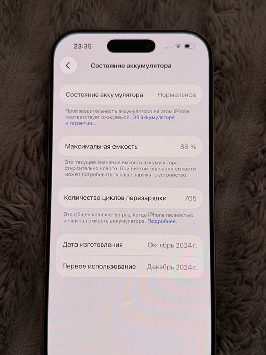 Айфон 16 про 128 гб 88% акб