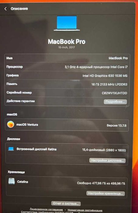 Apple Macbook Pro 15" i7 2017
